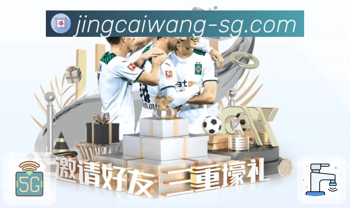 品牌荣誉成就未来